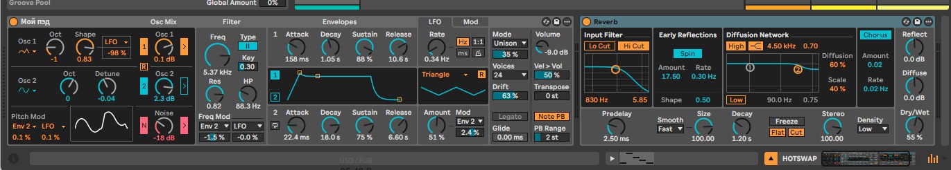 Device View: Drift и Reverb в цепочке трека