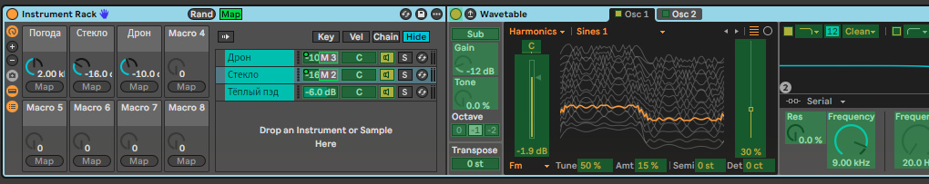 Instrument Rack: Chain List